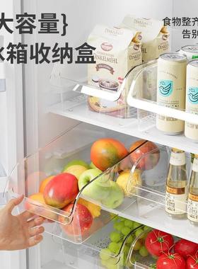 Drawer-style refrigerator storage box, kitchen freezer-speci