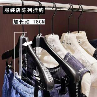 Trendy Women's Clothing Store Plastic Hangers, Traceless Ant
