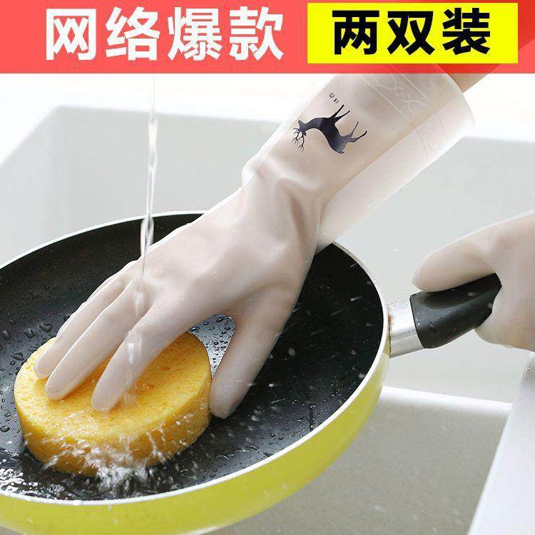 Durable Women's Dishwashing Gloves for Home Kitchen Use, Thi
