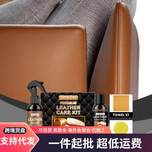 JAYSUING Leather Care Kit for Cleaning, Stain Removal, and M