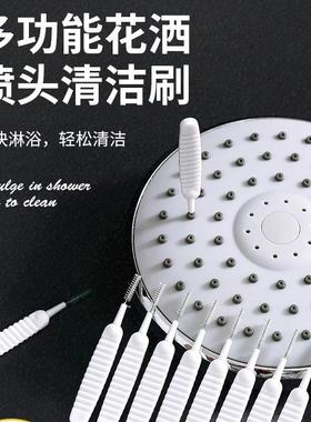 Mini Showerhead Cleaning Brush and Unclogging Tool, Home Bat