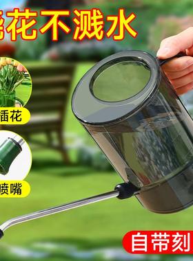 Stainless Steel Long-Spout Watering Can, Transparent, for Ho