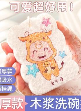 Compressed Dishwashing Cellulose Sponge, Kitchen Water Absor