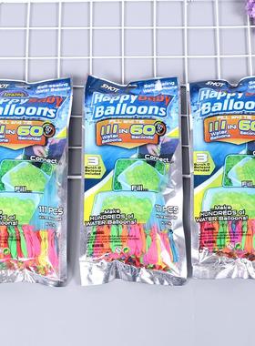 Water Balloon Small Horn Rapid Filler - Children's Birthday