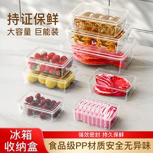 Large Sealed Box for Refrigerator Food Storage, Kitchen Grad