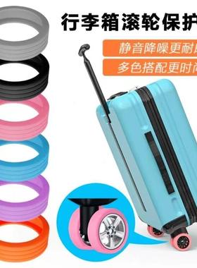 Universal Silent Noise-Reducing Wheel Covers for Luggage, Ch