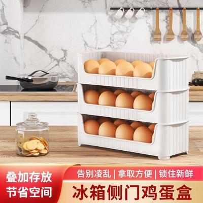 Egg storage box, refrigerator side door organizer, stackable