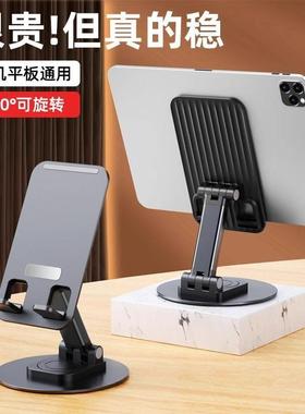 Metal Disk Phone Stand for Desk, 360 Degree Rotatable, Unive