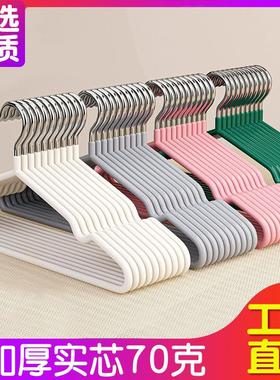 Non-slip, thickened, plastic-coated hangers for home use, su