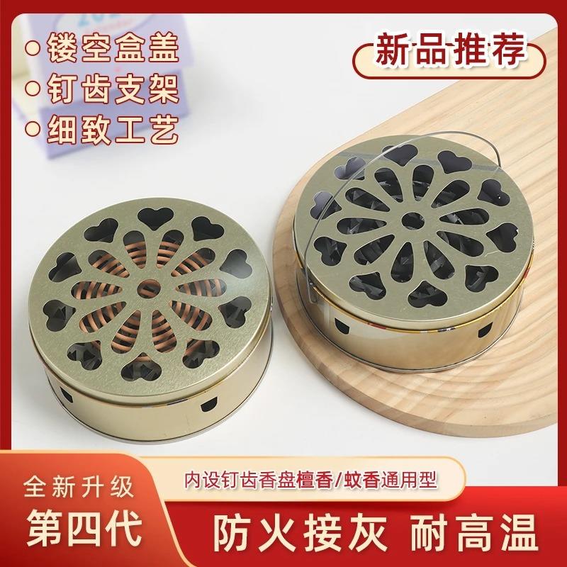Mosquito Coil Holder Tray with Lid for Home Use, Ash Catcher