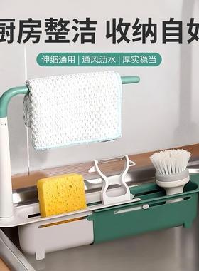 A versatile and space-saving kitchen sink draining rack, thi