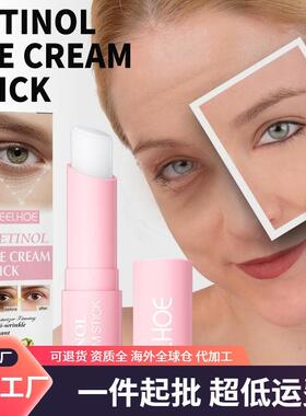 EELHOE Retinol Eye Cream Stick - Improves fine lines, crow's