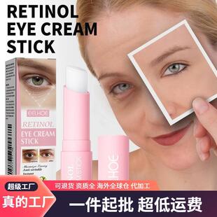 EELHOE Retinol Eye Cream Stick - Improves fine lines, crow's