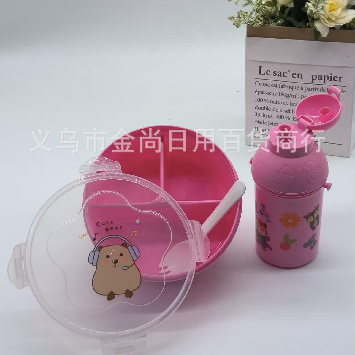 Happy Kids Cartoon Plastic Cute Compartment Lunch Bento Wate