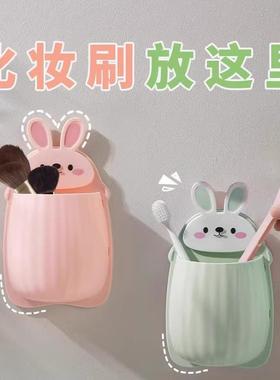 Creative Cartoon Rabbit Storage Rack Dormitory Bathroom Cosm