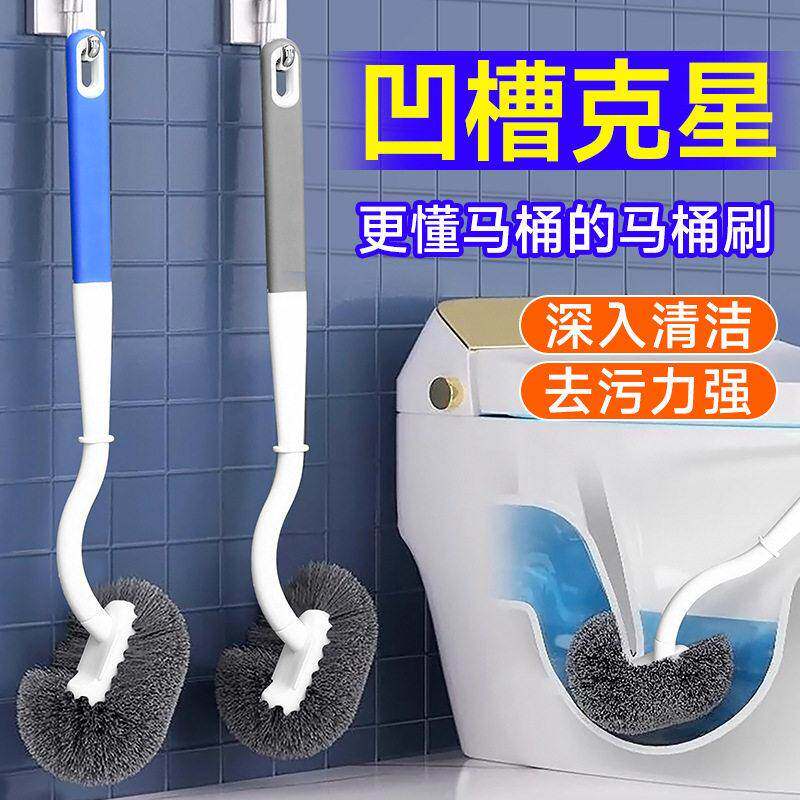 New Japanese-style long-handled toilet brush for home use, d