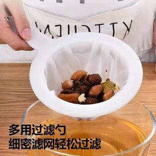 milk filter juice border str fine soy ultra Cross household