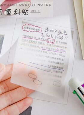 Transparent sticky notes for writing, suitable for students