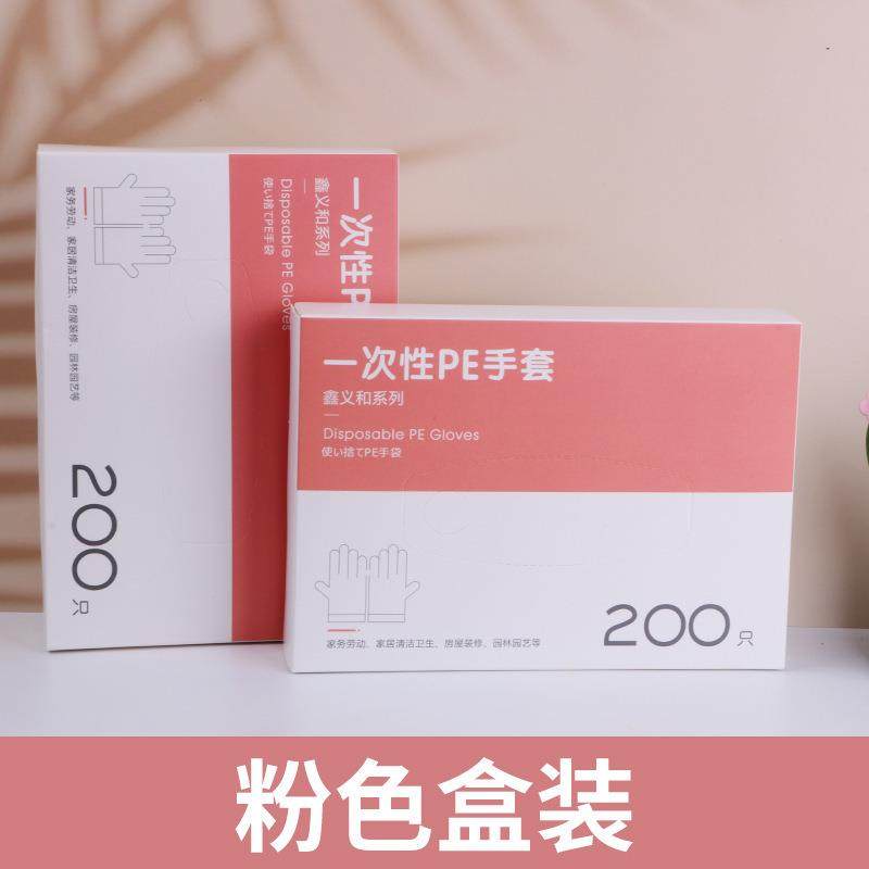 Disposable PE Food-Grade Gloves, Thickened Transparent Plast