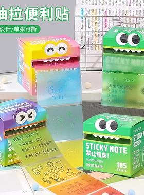 Dopamine-inspired retractable sticky notes that dry quickly,