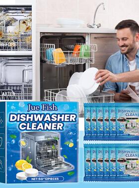JUE FISH Dishwasher Cleaning Effervescent Tablets - Heavy-Du