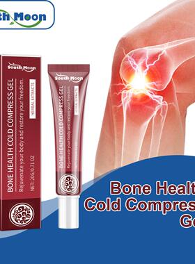 SOUTH MOON Joint Care Gel - Herbal Cold Application Gel for