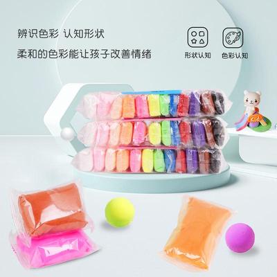Ultra-light clay 36-color modeling clay for kindergarten DIY