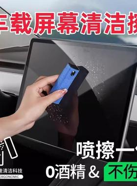 Multifunctional Car Center Console Screen Cleaner - Portable