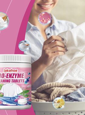 JAKEHOE Stain-Removing Effervescent Tablets - Bio-Enzyme Exp