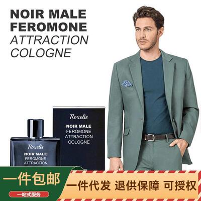 Men's Alluring Perfume: A fragrance with a fresh and mild sc