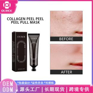 OUHOE Collagen Peel-Off Mask - Gentle Pore Cleansing, Oil Co