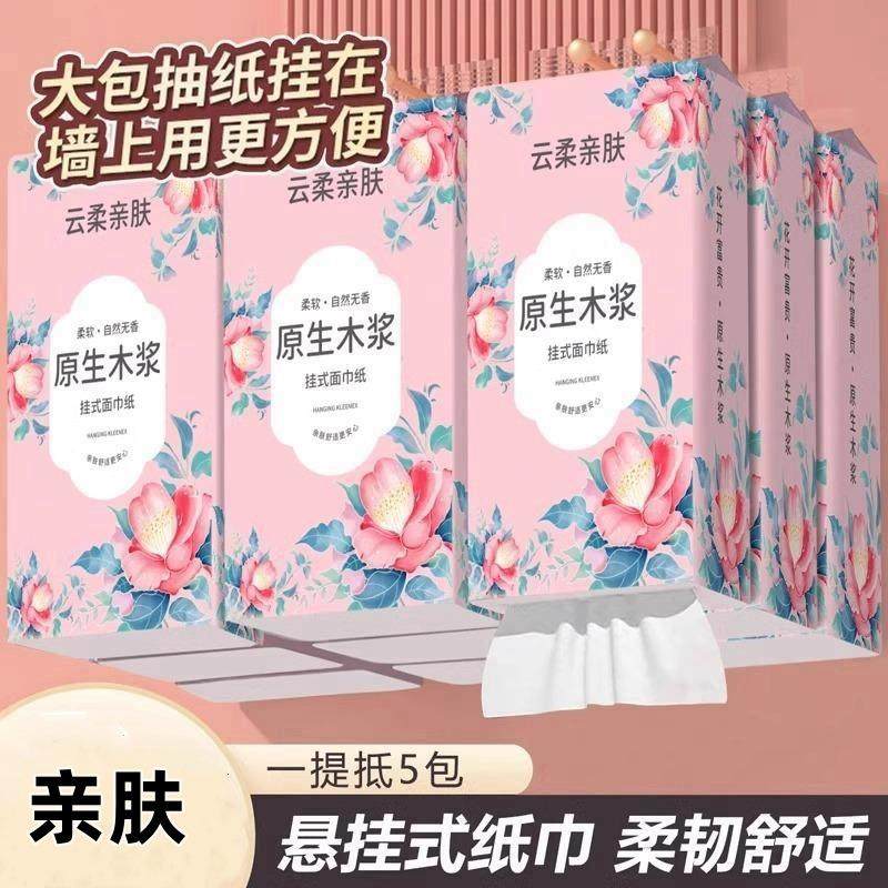 Wall-mounted bulk pack of virgin wood pulp toilet paper, sui