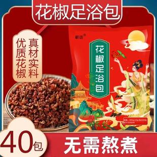 Pepper and Pack. Arrival Singl Soak Sichuan Foot New Ginger
