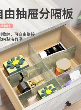 Drawer organizer with adjustable dividers, perfect for compa
