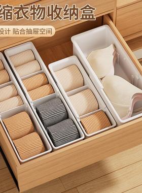 Expandable Drawer Dividers for Sock Storage Box, Home Wardro