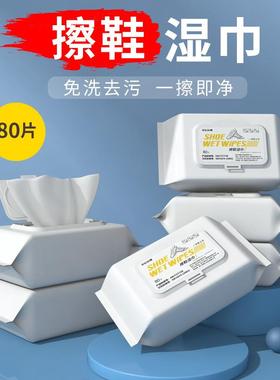 Large Pack of No-Rinse Cleaning Wipes for White Shoes - Perf