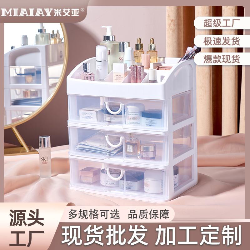 Office and home cosmetic skincare products, lipstick, face m