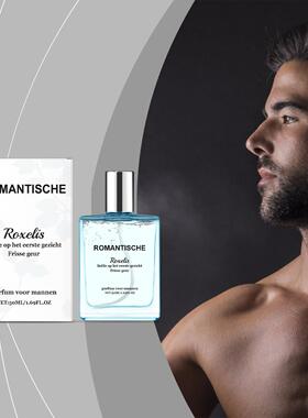 Men's Charm Perfume: Long-lasting fragrance that accompanies