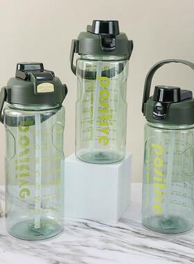 Direct Drinking Water Cup, Large Capacity Outdoor Sports Fit