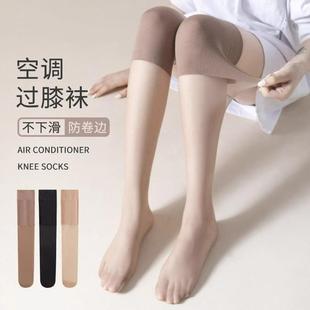 Thin, warm, over-the-knee knee protector socks for women, su