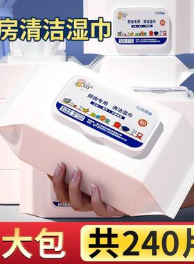 Powerful grease-removing kitchen wipes, specially designed f