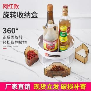 seasoning kitchen box condimen Multi rotating compartment