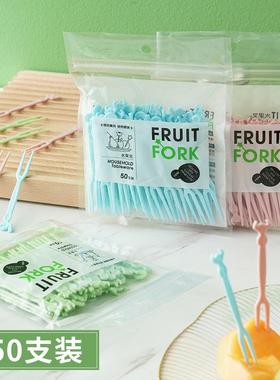 Fruit Fork Set, Disposable Plastic Two-Pronged Forks for Hom