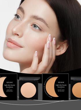EELHOE Moisturizing Concealing Foundation Cream - Lightweigh
