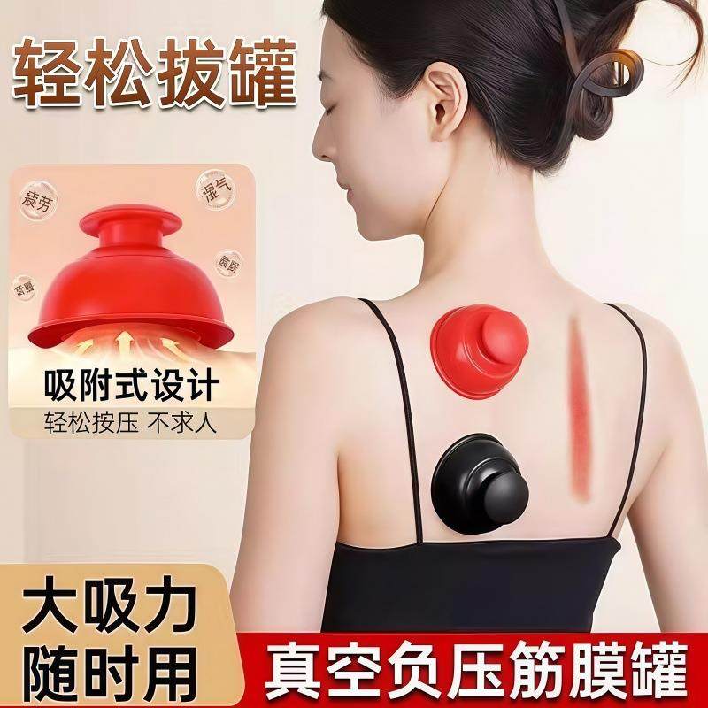 Silicone Vacuum Negative Pressure Cupping Set for Home Use,