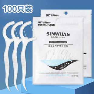 and Toothpicks Fine Floss Ultra Picks Pack Dental Family