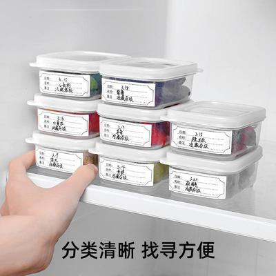 Home-use Non-trace Label Stickers, Refrigerator Freezer Fres