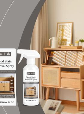 JUE FISH Wood Stain Cleaner - Black Spot Remover for Furnitu