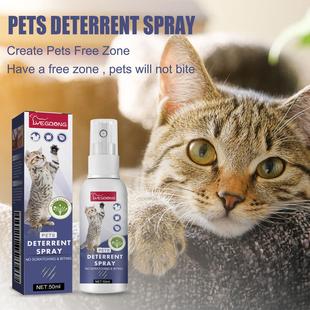 YEGBONG Pet Anti-Scratch Spray, Deterrent Spray for Establis