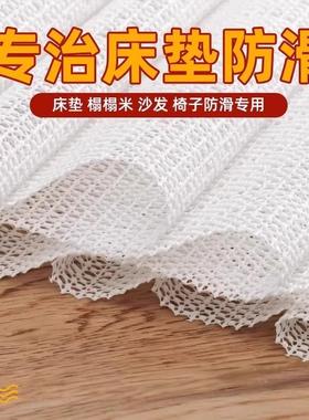 Anti-slip bed sheet, silicone fabric to prevent slipping, ma